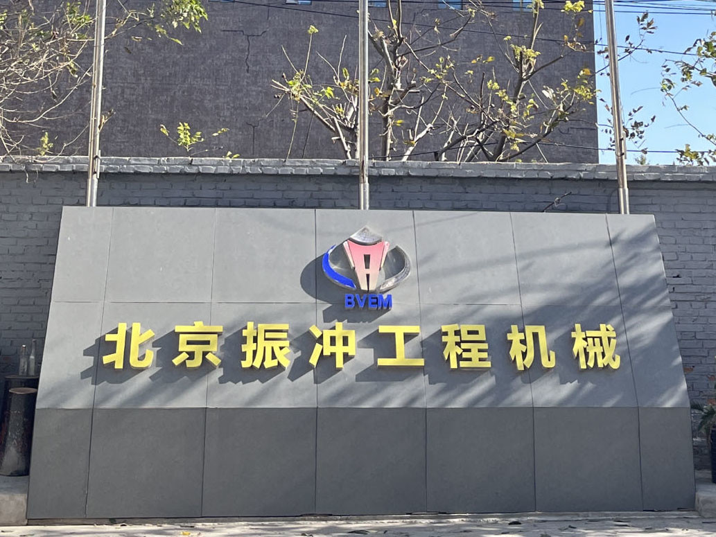 China Beijing Vibroflotation Engineering Machinery Limited Company Perfil de compañía