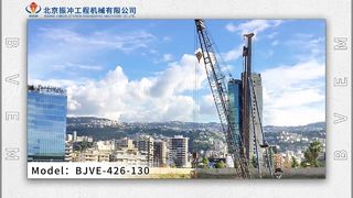 Monitor de control remoto del registrador de datos de vibroflotación